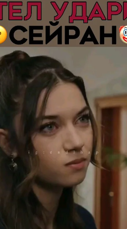 Решил поднять руку на жену! 💔 Сейран & Ферит _ ЗИМОРОДОК - #yalıçapkını #зимородок #seyfer #absun смотреть онлайн