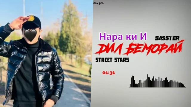 Audio! НаРа Ки?И ДиЛ БеМоРаЙ? | 2022 |New RaP смотреть онлайн