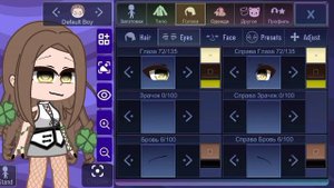 гача лаванда