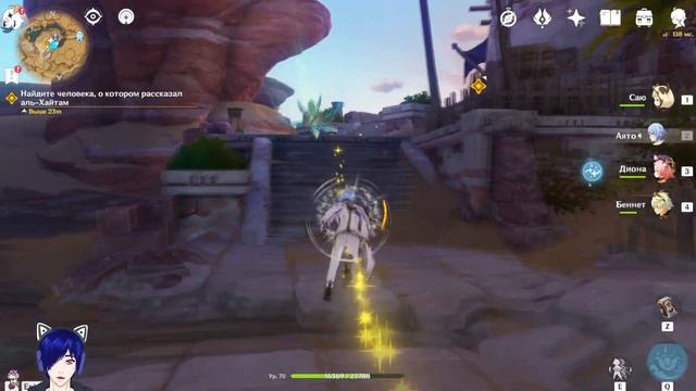 Прохождение Сумеру| Плач из больницы Покиньте дом деревенского старосты Найдите человека о котором смотреть онлайн