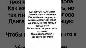 LOBODA - Allo Текст песни (слова)