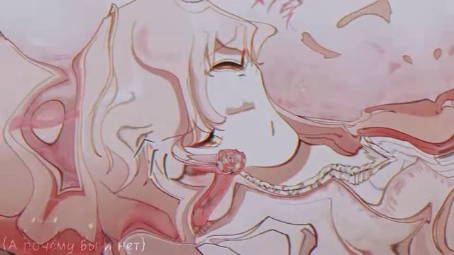 【MMV/AMV】|| Каменная леди... || Недосягаемая леди