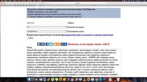 Видеозахват экрана, и для чего он нужен