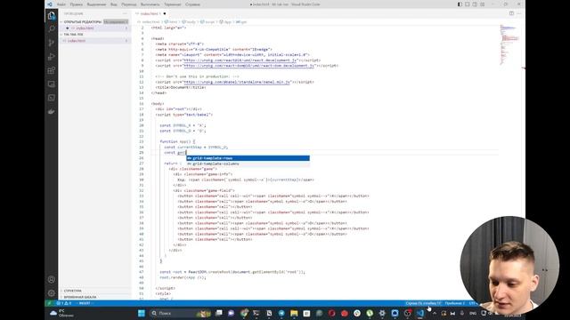 #2 Знакомимся с React на практике - ReactJS Полный курс