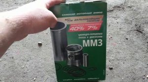 Меняем поршня на МТЗ 82 (Белорус замучил)