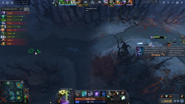 ЛУЧШИЙ КЕРРИ ДОТАБАФФА! FACELESS VOID BEST CARRY DOTA 2 смотреть онлайн