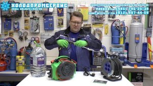 Мойка для кондиционеров WIPCOOL C10