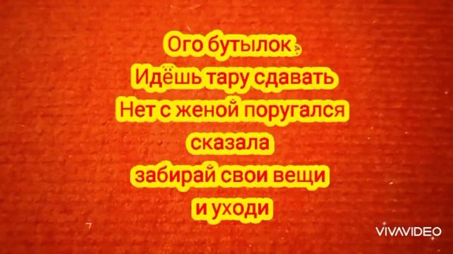 Смешные анекдоты Про семейные отношения ?
