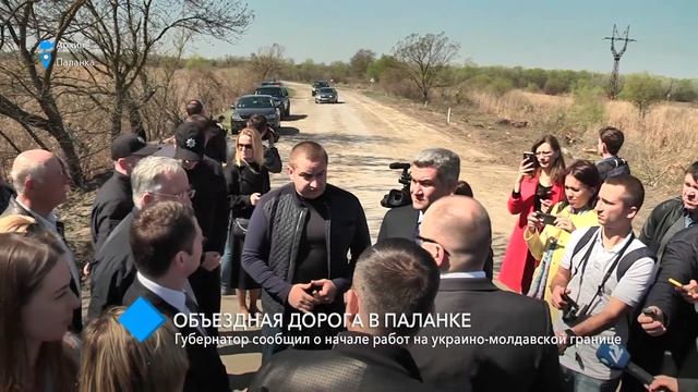 Сегодня стартовало строительство временной объездной дороги в районе Паланки смотреть онлайн