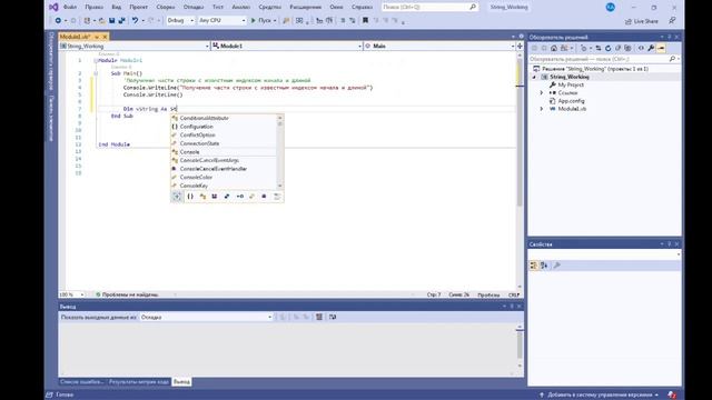 VisualBasic.NET Работа со строками