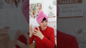 Тюрбан для сушки волос от Фаберлик