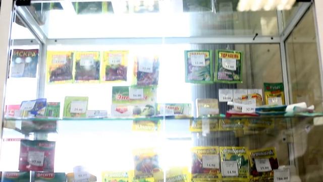 золотой гектар смотреть онлайн