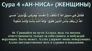 КРАСИВОЕ ЧТЕНИЕ КОРАНА.4 СУРЫ АН-НИСА(ЖЕНЩИНЫ).ЧТЕЦ МУХАММАД ЛЮХАЙДАН.#коран #анниса #quran #suresi