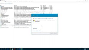 Синий экран смерти в Windows 10 BSOD Причина и исправление