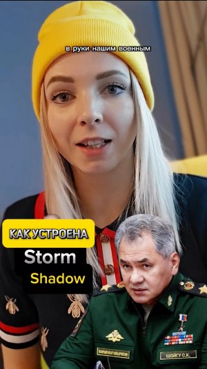 Как устроена Storm Shadow #франция #британия #МВШ #новости #Shadow #shorts #StormShadow #short
