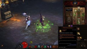 Diablo 3 : RoS ► Гайд для Некроманта "Милость Инария" ► ( Обновление 2.7.7 , 30-ый сезон )