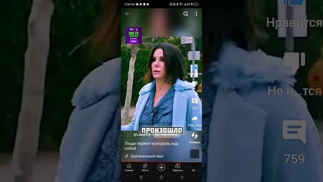 люди теряют контроль. 😧😱😨 смотреть онлайн