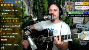 Злая кровь - Пикник, Кавер на гитаре