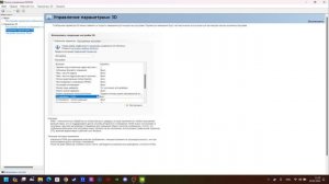 #nvidia Делаем красивую графику, и оптимальную производительность на Nvidia RTX 4070.