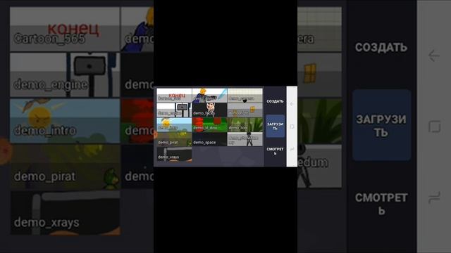 как скачать рисуем мультфильмы 2 всё открыто смотреть онлайн