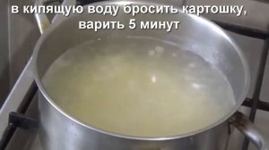 Рецепт супа с фрикадельками, картошкой, рисом