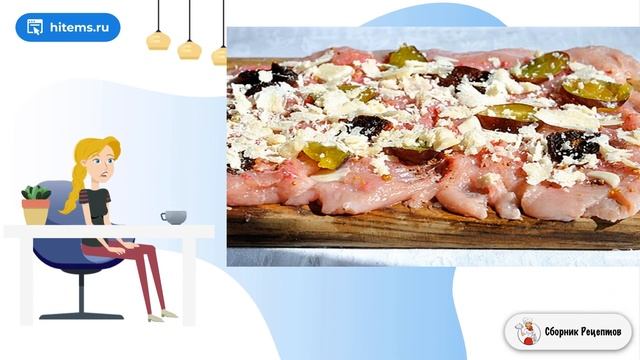 Рулетики из филе индейки с сыром. Праздничный стол