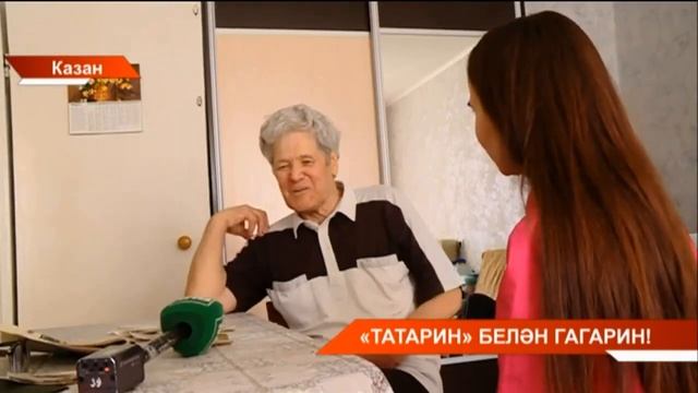 Гагарин: я Гагарин, Хрущев: "-какой "Татарин"обещали что будет руский, поменяйте, мне Русский нужен смотреть онлайн