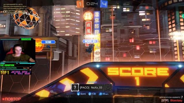 ?Rocket League профессиональный футбол(нет) смотреть онлайн