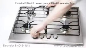 Варочная поверхность газовая Electrolux Ehg 6415 X 2594