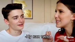 Милли Бобби Браун и Ноа Шнапп//best friends