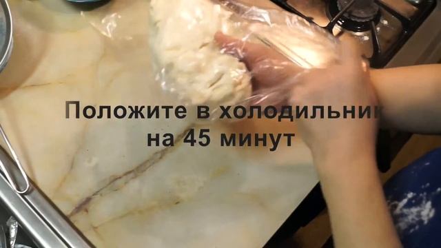 Pогалики с грецкими орехами и изюмом смотреть онлайн