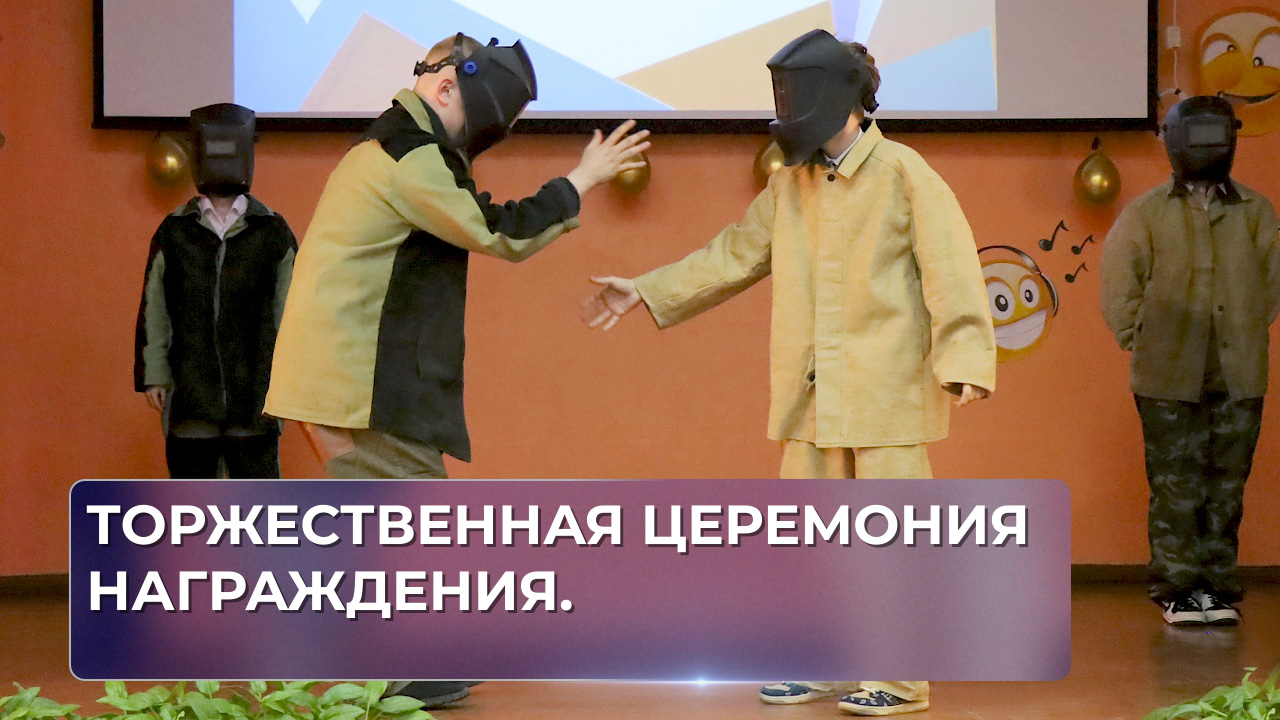 Посвящение в студенты.