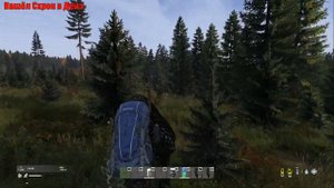 Нашёл схрон в Dayz