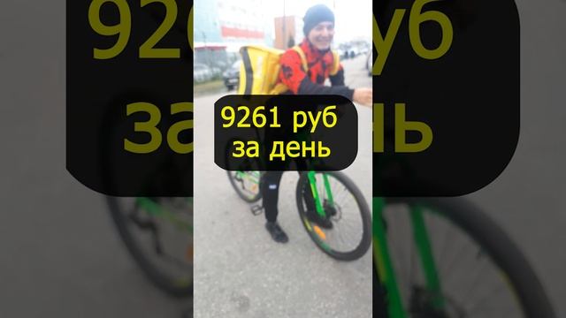 Курьер 13.335 руб за день. Электросамокат Яндекс еда Доставка  Заработок  Лайфхаки Заказы Доход