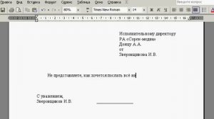 как написать заявление на отпуск