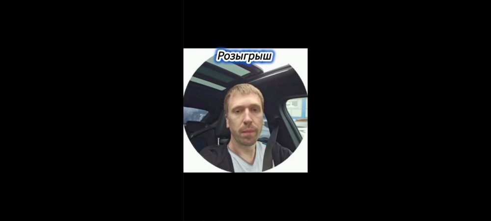 Розыгрыш подписчикам в Telegram