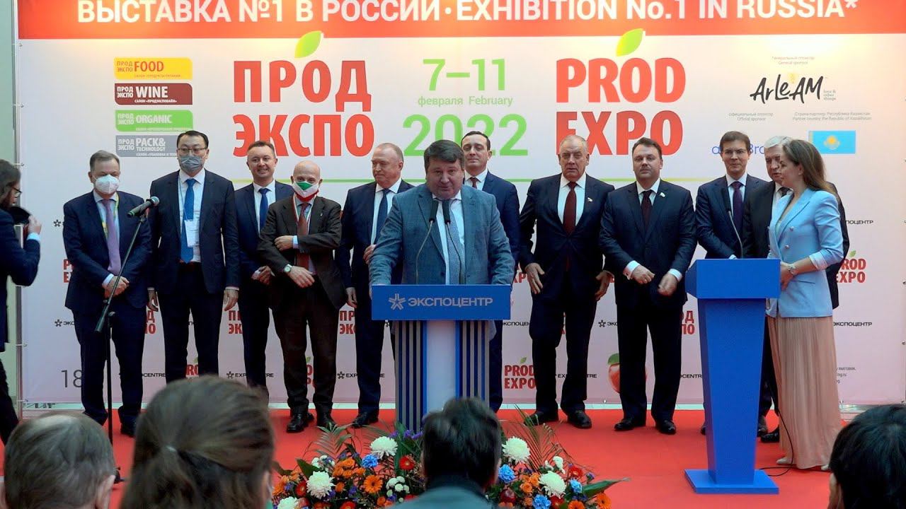 Торжественная церемония открытия выставки "Продэкспо-2022"