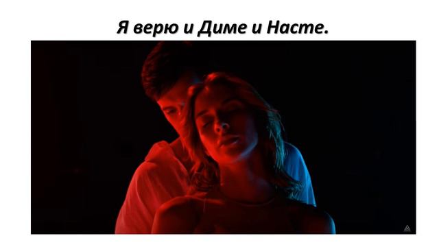 Дмитрий Колдун - Всё сначала. Обзор клипа + Рассуждения на тему токсичных отношений смотреть онлайн