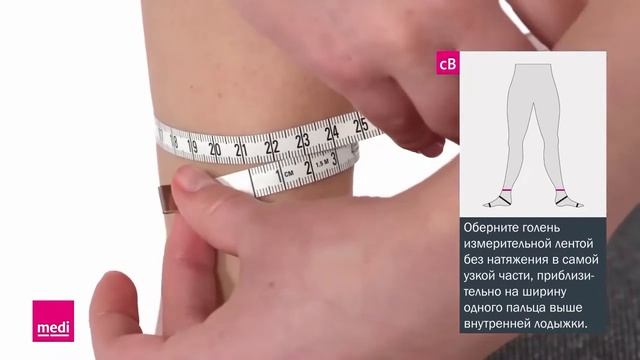 Как правильно измерить ногу и одевать компрессионный трикотаж - 2