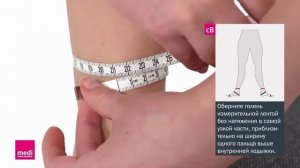 Как правильно измерить ногу и одевать компрессионный трикотаж - 2