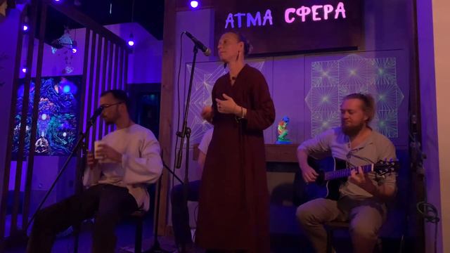 GangaMantra Концерт в клубе Атмасфера 4 ноября 2023 ч1 смотреть онлайн