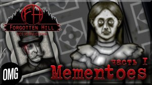 [OMG] Forgotten Hill: Mementoes, часть 1 // ПРО ЛОШАДКУ И ЛЮБОВЬ // Прохождение на русском