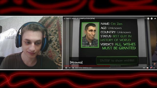 ULTIMATE MALE_07 COMPILATION [SFM] - Реакция на DaFuq!?Boom! смотреть онлайн