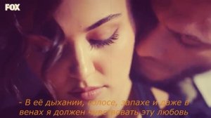 Эда и Серкан - Абсолютно всё