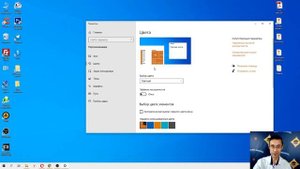 Как включить тёмную тему в Windows 10
