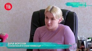 Преступления Киева, которые не имеют срока давности - Дарья Морозова