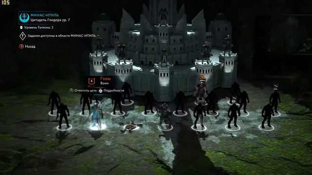 Middle Earth Shadow of War Акт 1 Глаз Саурона #3 смотреть онлайн