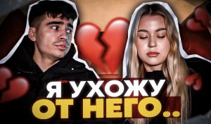 ПРЕДЛОЖИЛА ОТНОШЕНИЯ ЛУЧШЕМУ ДРУГУ...