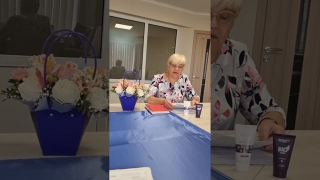 Крем Дневной BIO уход и крем ЗИМНЯЯ ВИШНЯ каталога NEW LIFE смотреть онлайн