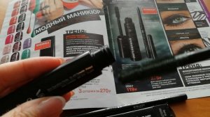 Новая тушь Супер Шок и карандаш в зелёном цвете